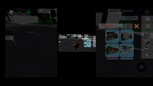 играем в мини-город часть 1