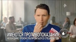 Реклама Гастал Изжога шоу, Изжога достала момент для гастала 2018 (2) (RU)