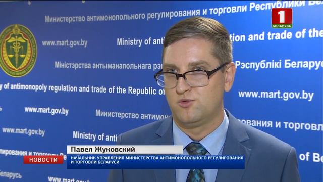 Национальный семинар по госзакупкам открывается сегодня в Минске смотреть онлайн