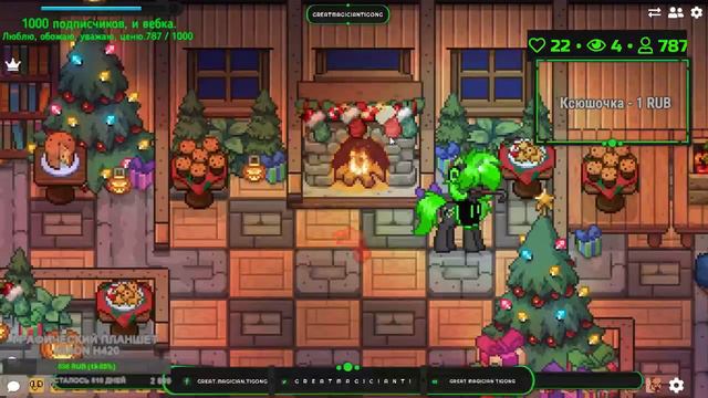 ❄ЗИМНИЙ СТРИМ ПОНИ ТАУН│#6❄ смотреть онлайн