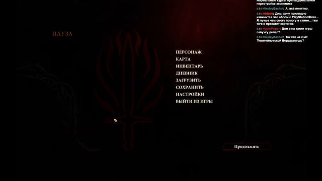 Dragon Age 2 Часть 4 смотреть онлайн