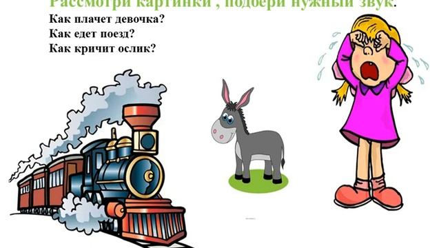 обучение грамоте 1 класс 14 урок смотреть онлайн