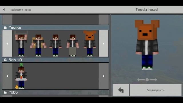 САМЫЕ РЕАЛИСТИЧНЫЕ СКИН ПАКИ В MINECRAFT | 1.5.2 | SKIN PACK BY AZI | СКИН ПАК ОТ АЗИ смотреть онлайн