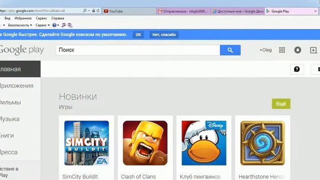 Как поделиться ссылкой в Гугл и Сделать ее Нормальным текстом смотреть онлайн