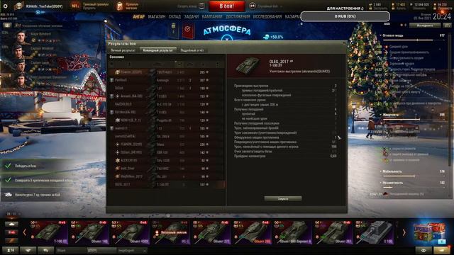 WOT#36 Страдаю на Чифе %) смотреть онлайн