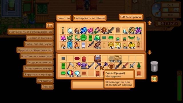 РЕМОНТ СПАЛЬНИ ► Stardew Valley #87