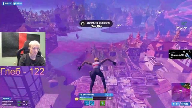 СНГ ИГРОКИ ДЕЛАЮТ ИСТОРИЮ В GRAND ROYALE FORTNITE! ФОРТНАЙТ! TOOSE, STORMYRITE, KIRYACHE, MIRWANA