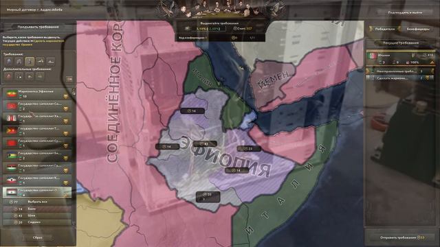 ТОП 10 (ну почти) ПОПУЛЯРНЫХ ОШИБОК У ИГРОКОВ В HEARTS OF IRON IV смотреть онлайн