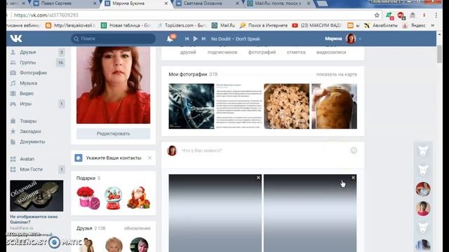 Делай То, Что Дарит Счастье