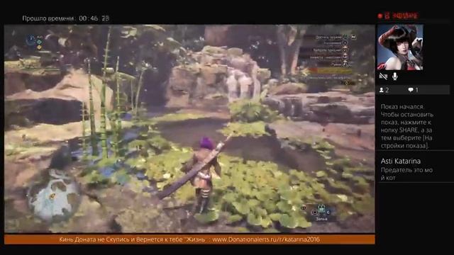 Monster Hunter: World Online Asti Katarina (PS4 PRO) смотреть онлайн