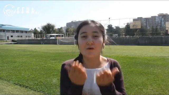 Родители и родственники игроков юношеской сборной Кыргызстана поддерживают и болеют за наших ребят. смотреть онлайн