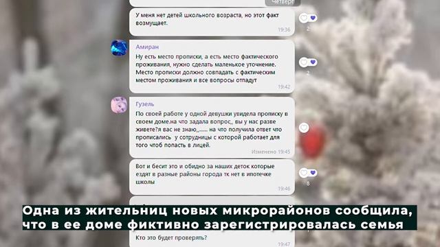 Дети ипотечки 25.01.2021 смотреть онлайн
