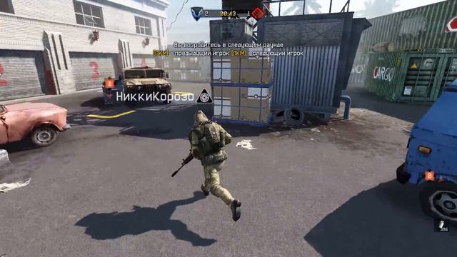 Warface кв .Белая.Гвардия. vs ..КозаНостра.. подрыв,окраина смотреть онлайн