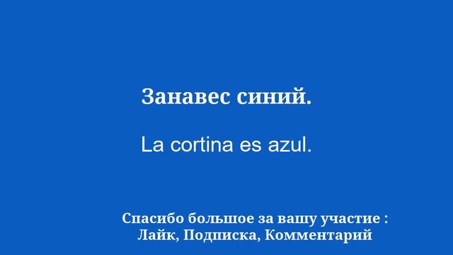 Станьте двуязычным на испанском за 8 минут с помощью этих общих слов и фраз смотреть онлайн