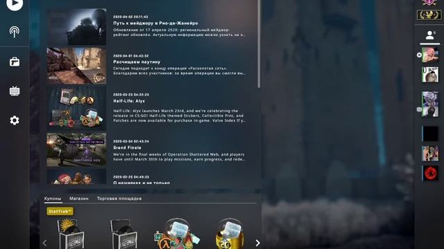 Cs:Go Тренировка перед турниром смотреть онлайн