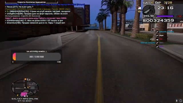 GTA SAMP GALAXY RPG, модератор и лидер Байкеров смотреть онлайн