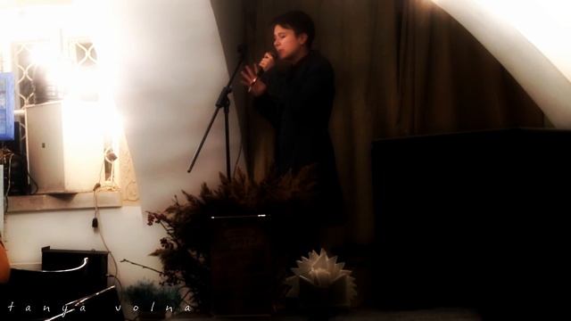 Юлия Мамочева - Я умею огонь (Гарцующий Дредноут, 14.11.17) смотреть онлайн