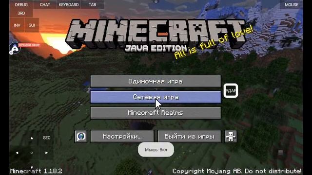 Играем В Пождава Лаунчер На Фантайме 506 Анка смотреть онлайн