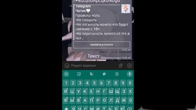 •Туториал|| как вставить ссылку в текст в телеграмме ☘️ смотреть онлайн