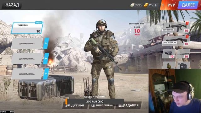 Лучшие мобильные игры в 2020 : Warface Mobile Global Operations смотреть онлайн