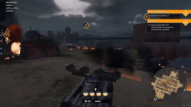 Crossout 0.12.20. день восемнадцатый смотреть онлайн