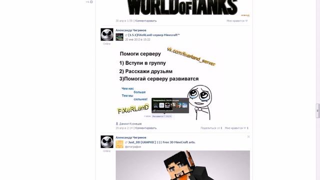 Как убрать банер с рабочего стола ! смотреть онлайн