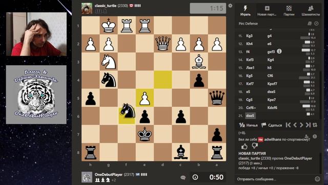Шахматы | Блиц | Сражения в дебюте Эльшада № 37 смотреть онлайн