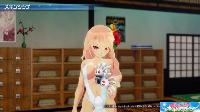 Senran Kagura PEACH BEACH SPLASH Me trying to unlock wardrobe reaction trophy смотреть онлайн