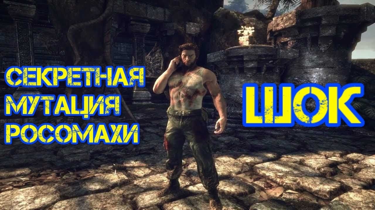 Facepalm Moments ► Новая мутация Логана и другие не смешные шутки... смотреть онлайн