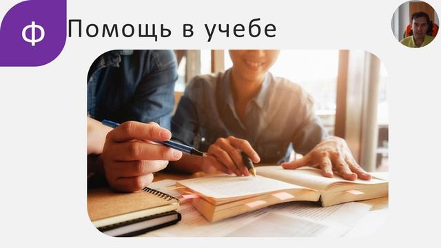 Учим Делать Искусно