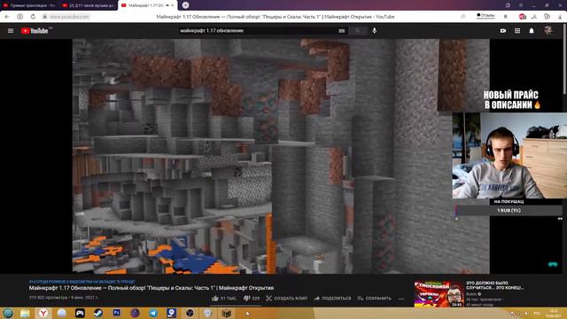 🔥 СТРИМ МАЙНКРАФТ ВЫЖИВАНИЕ / ОБЩАЮСЬ С САБАМИ! смотреть онлайн