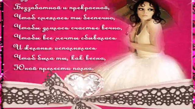 ПОЗДРАВЛЯЮ ВСЕХ ЖЕНЩИН С 8 МАРТОМ!!!.wmv смотреть онлайн