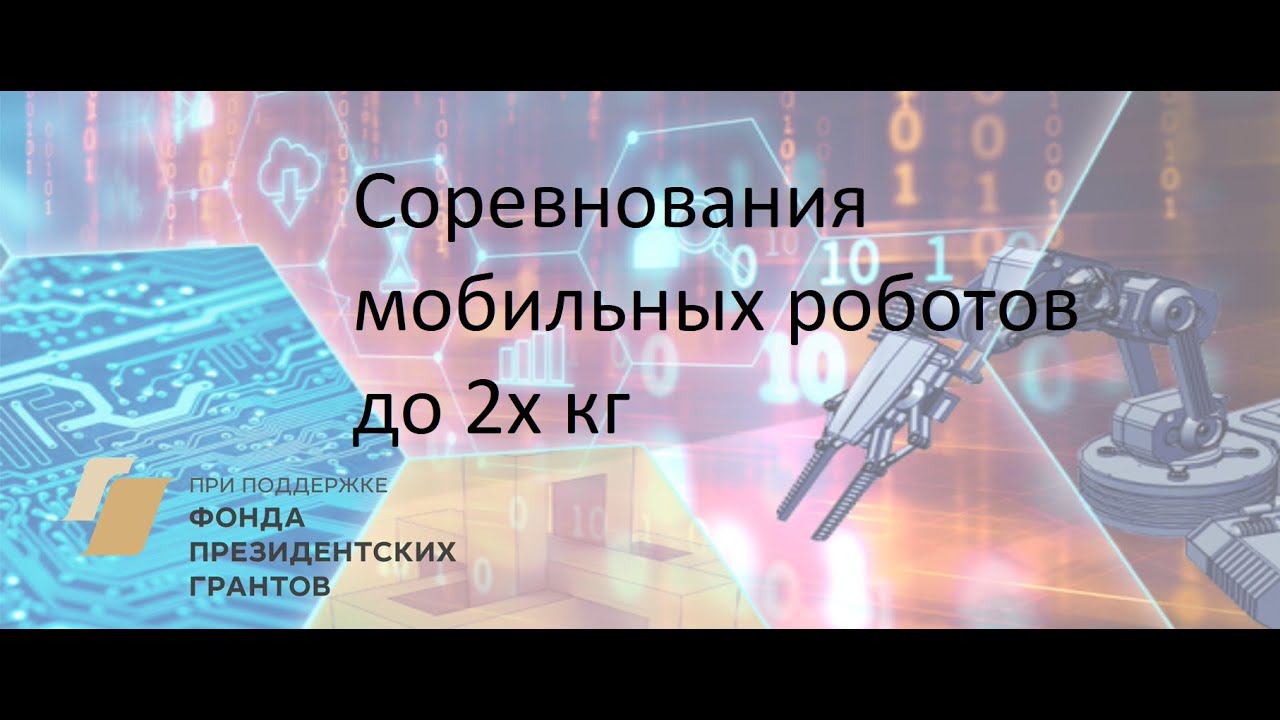 Калашников - Технофест 2024. Л2Д смотреть онлайн