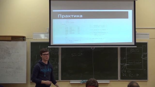 Лекция 9 | Архитектура ЭВМ и основы ОС | Михаил Кринкин | CSC | Лекториум смотреть онлайн