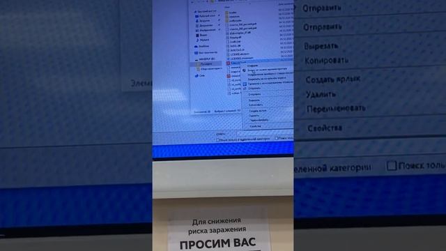 Системный блок ASrok смотреть онлайн