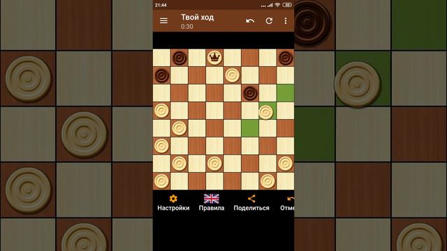 Я сыграла 4 партии в шашках!!! Что из этого получилось?? смотреть онлайн