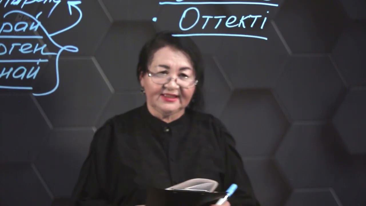 Биология - ҰБТ. 2 нұсқасы: № 22-25. смотреть онлайн