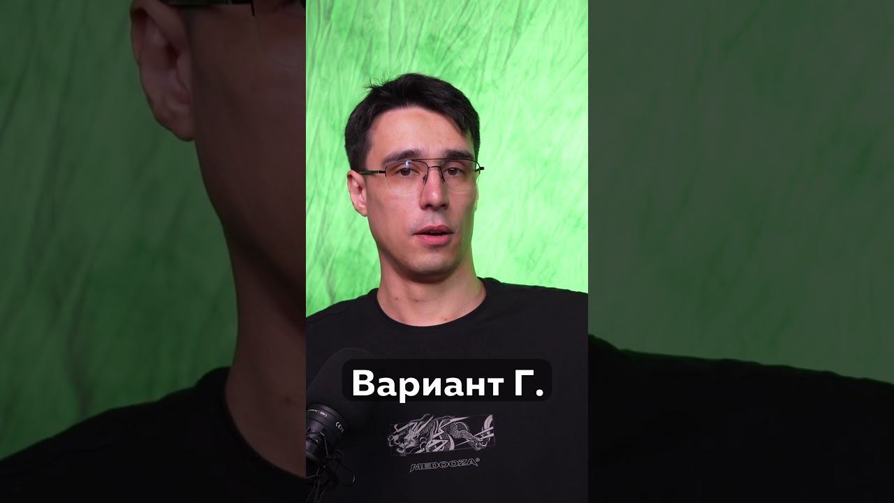 Усложнение босса