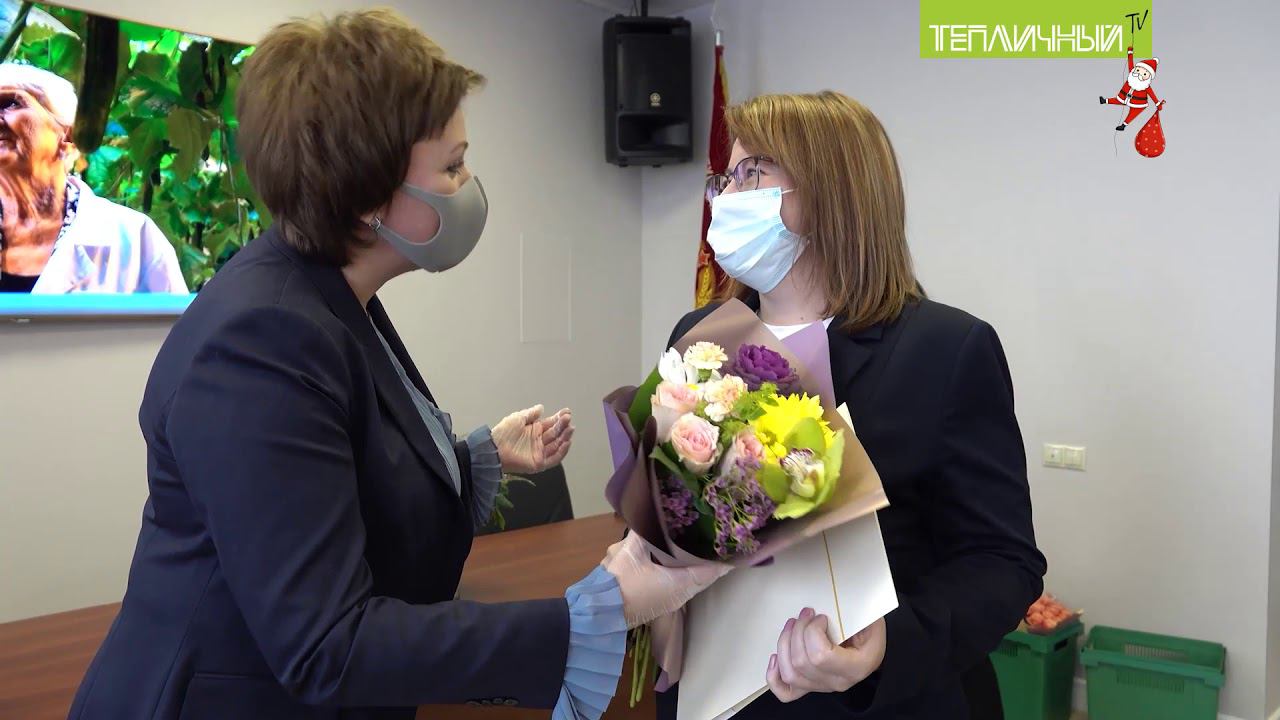 В "Тепличном" наградили лучших сотрудников смотреть онлайн