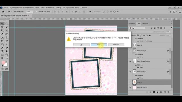 Как отфотошопить себя? Как стать стройняшкой без диет? смотреть онлайн