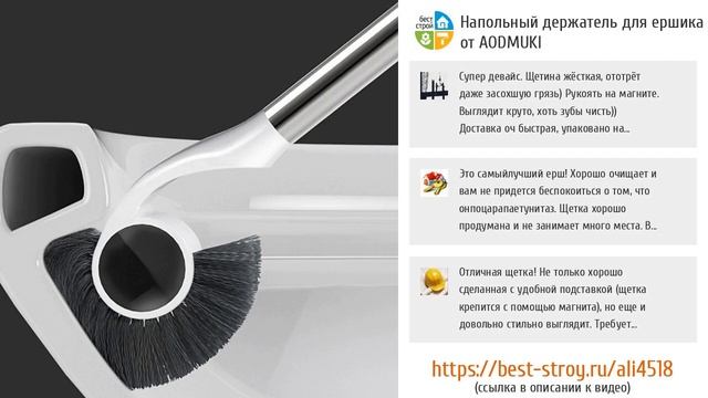 5 суперских ершиков для туалета с AliExpress смотреть онлайн