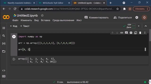 Python numpy kutubxonasi 3-dars | Arraylarni indexlash смотреть онлайн