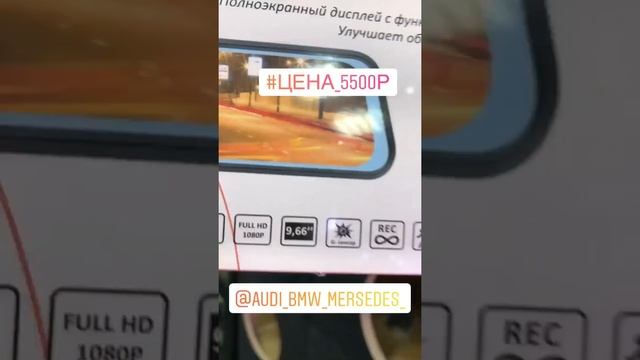 Зеркало+Видеорегистратор Sho-Me SFHD590 смотреть онлайн