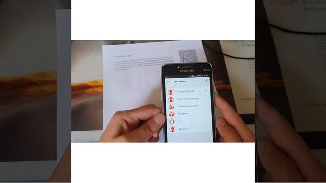 Как настроить приложение touch control signia ? смотреть онлайн