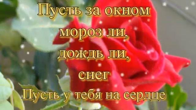 Cтихи о любви ты посади меня в горшочек смотреть онлайн