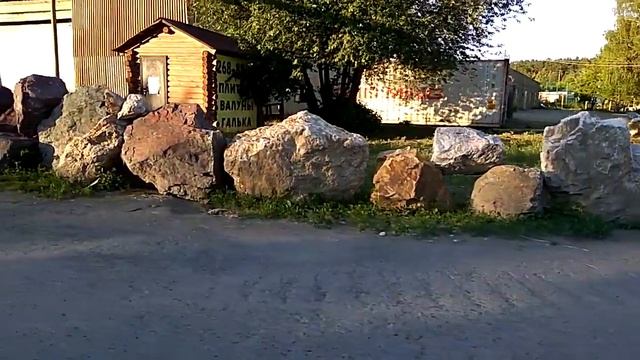 Валуны смотреть онлайн