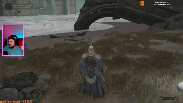 ?Прохождение Elden Ring Элден Ринг PS4 Первый взгляд? смотреть онлайн