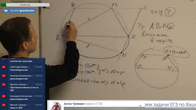 Консультация. ЕГЭ. Математика. Решаем задачи по вашим заявкам #7 смотреть онлайн