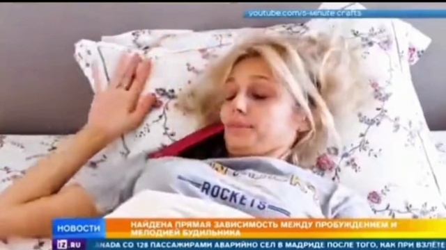 Как правильно просыпаться по утрам: метод Горшка смотреть онлайн