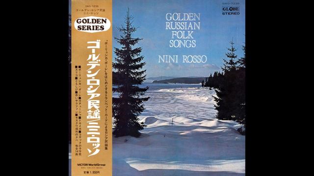 Nini Rosso   コサックの子守歌